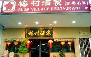 Plum Village Singapore